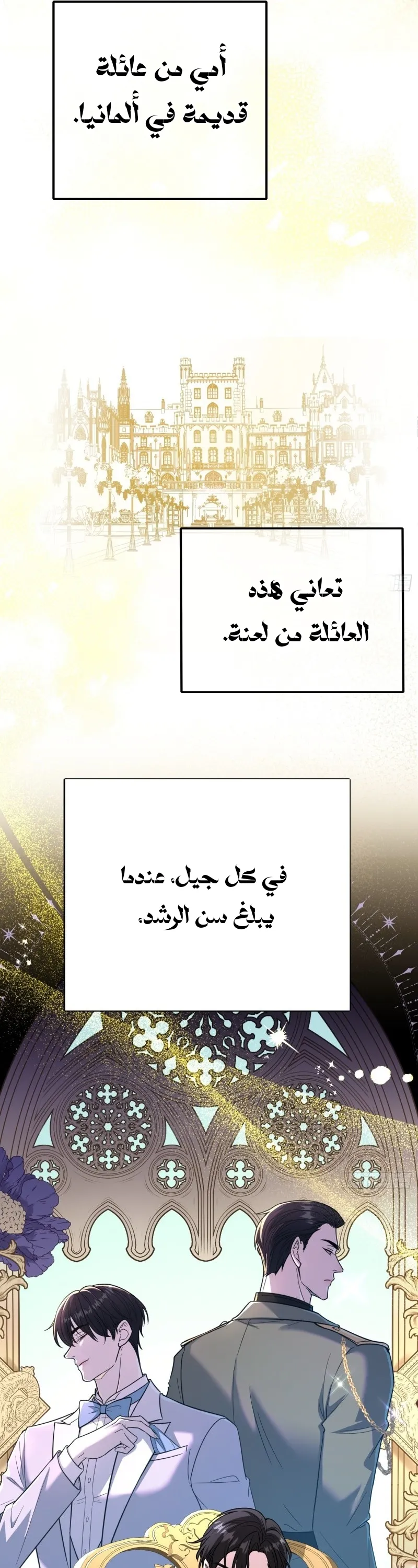 الصفحة 28