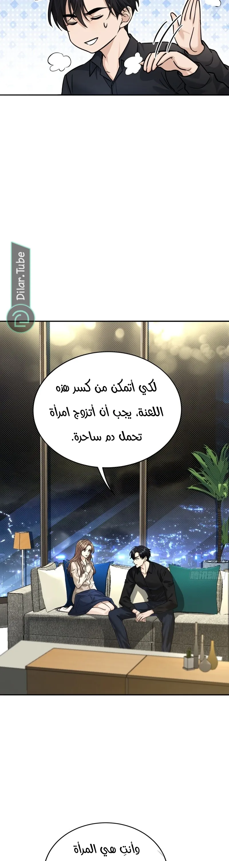 الصفحة 32
