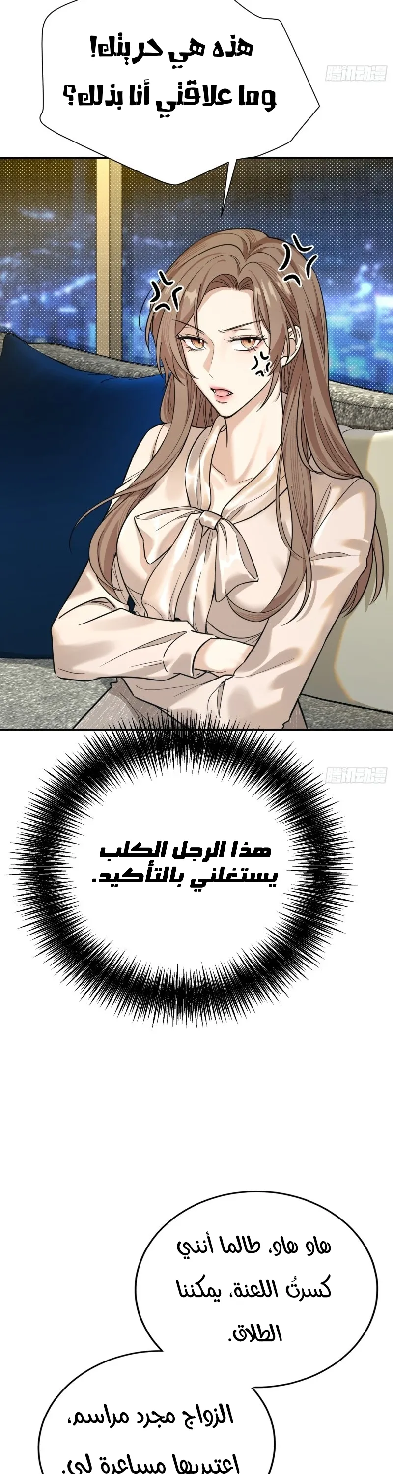 الصفحة 35
