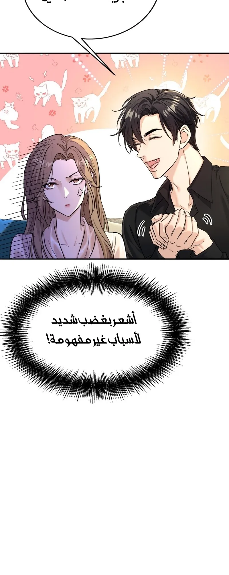 الصفحة 36