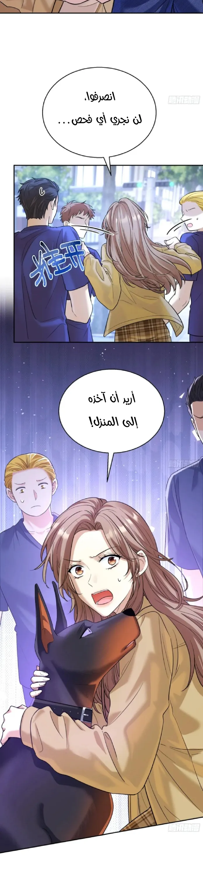 الصفحة 5