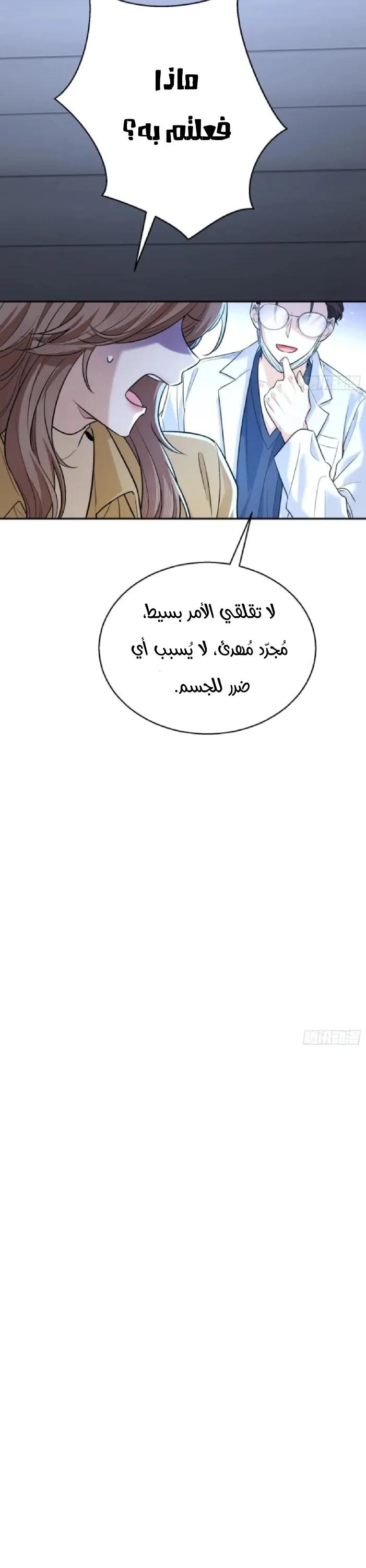 الصفحة 9