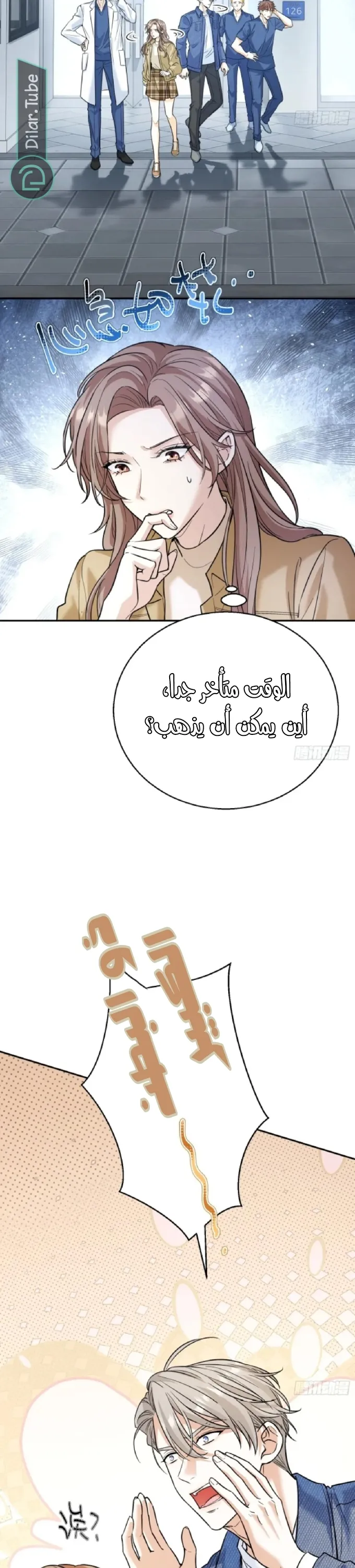 الصفحة 23