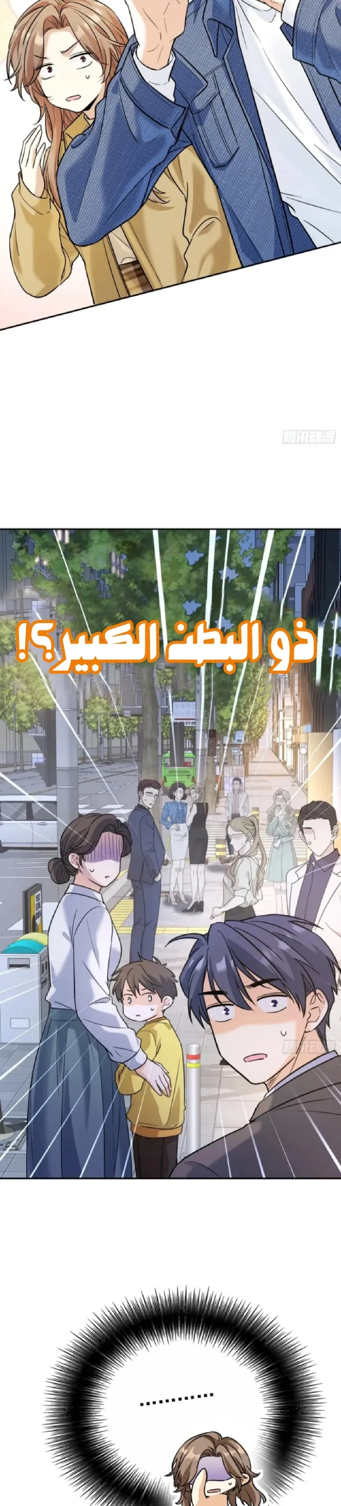 الصفحة 24