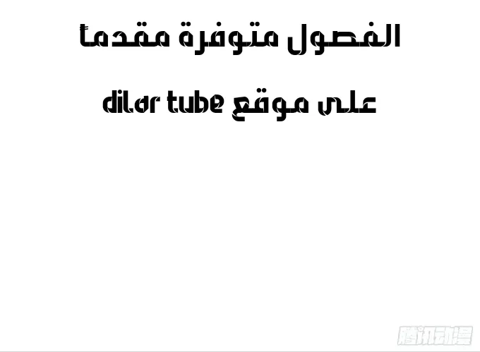 الصفحة 26