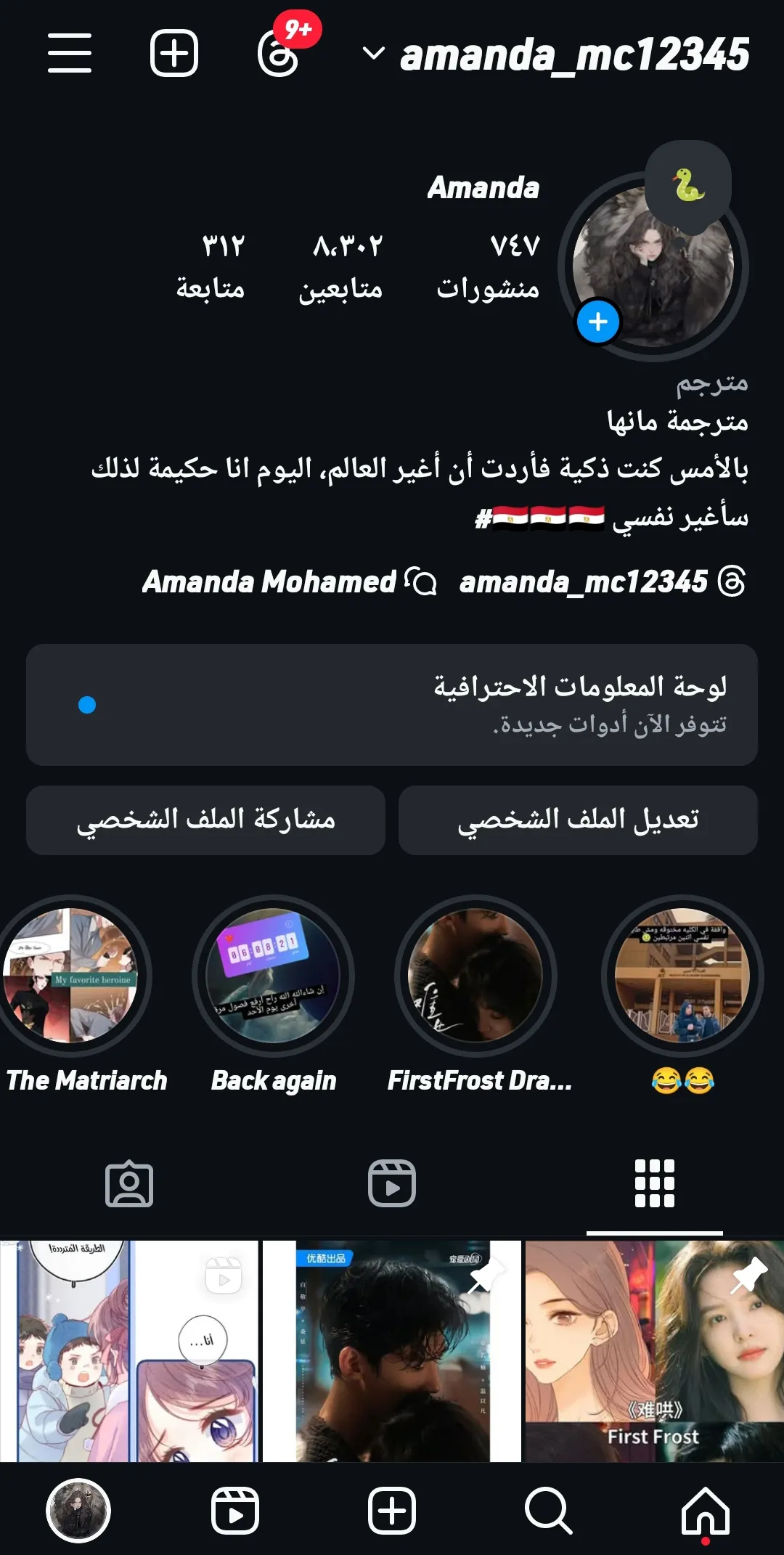 الصفحة 27