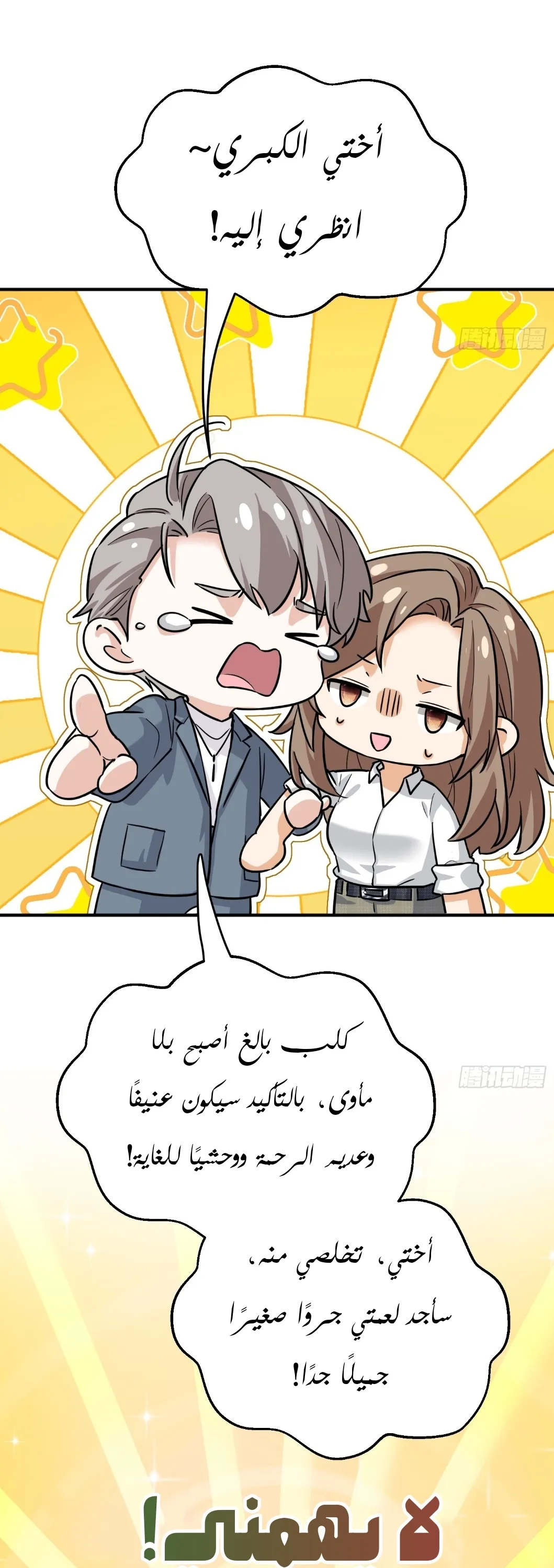 الصفحة 4