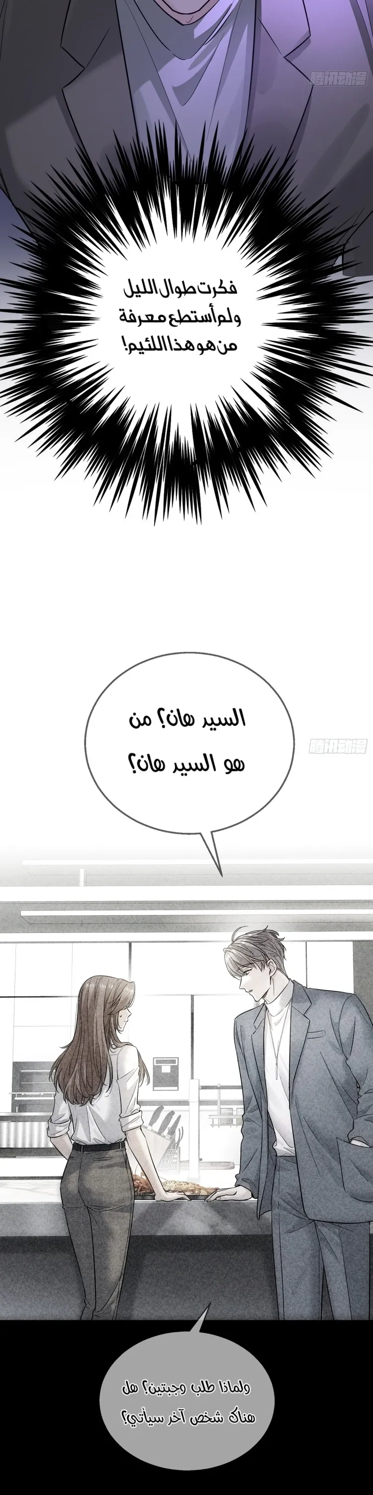 الصفحة 22