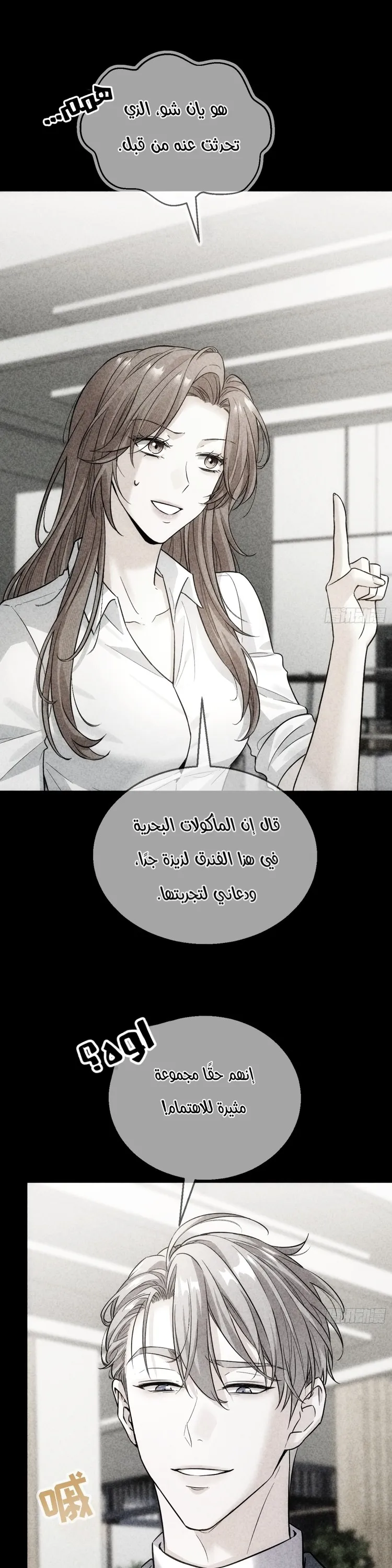 الصفحة 23