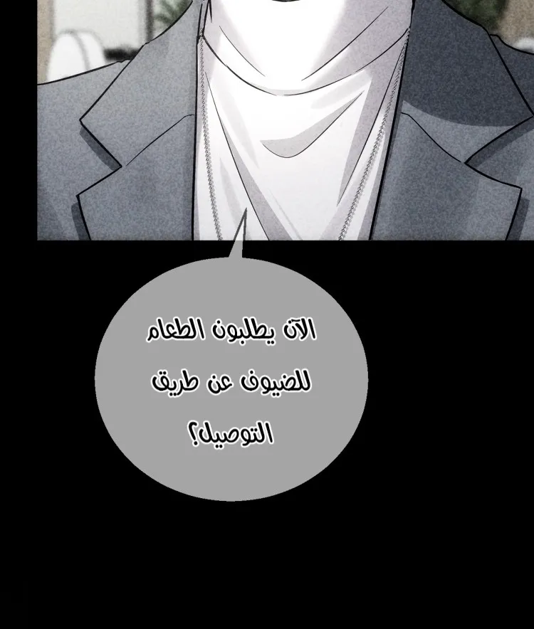 الصفحة 24