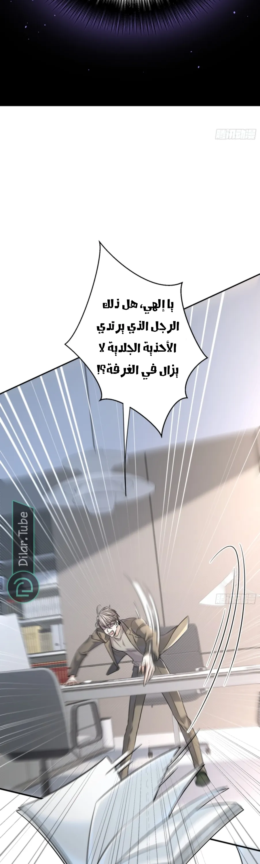 الصفحة 29