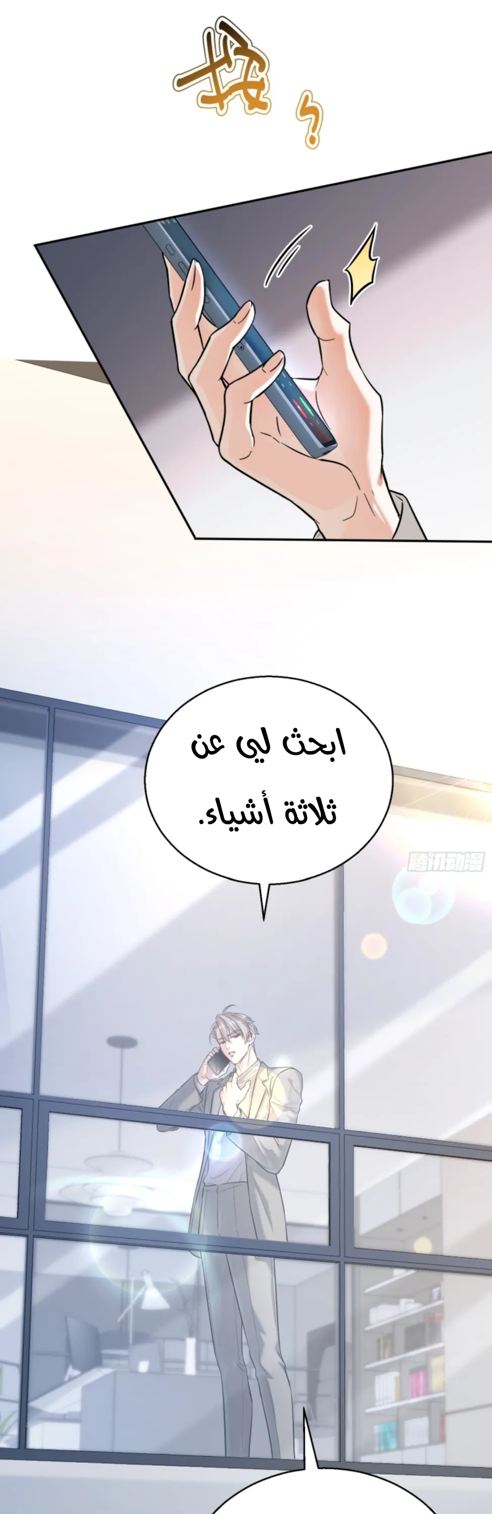 الصفحة 35