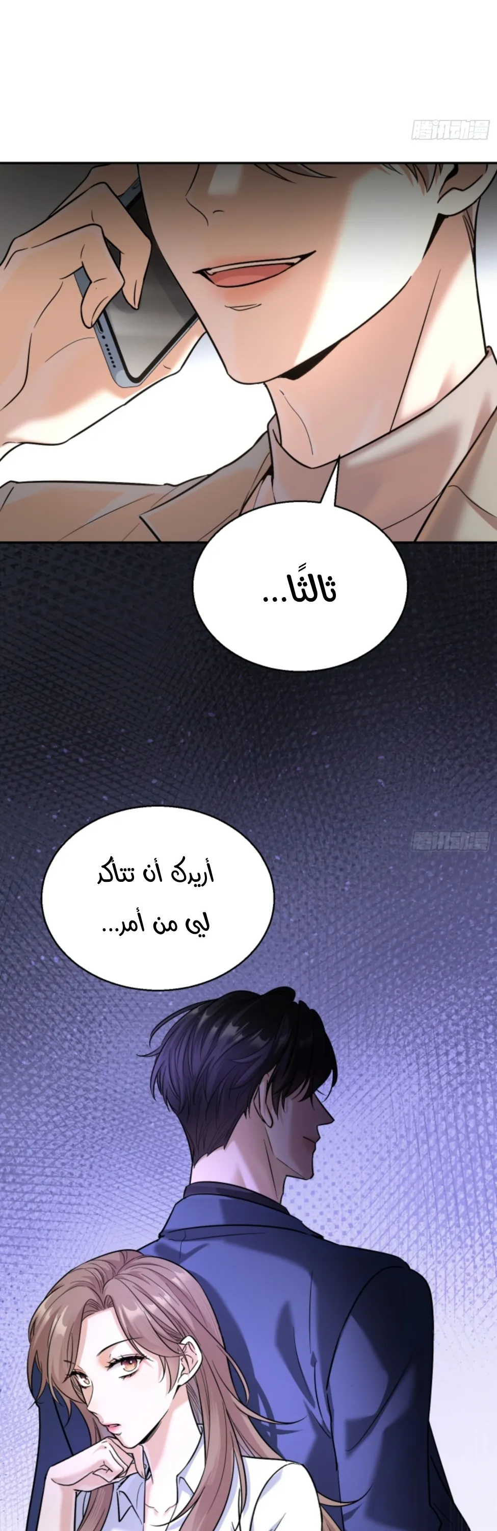 الصفحة 37
