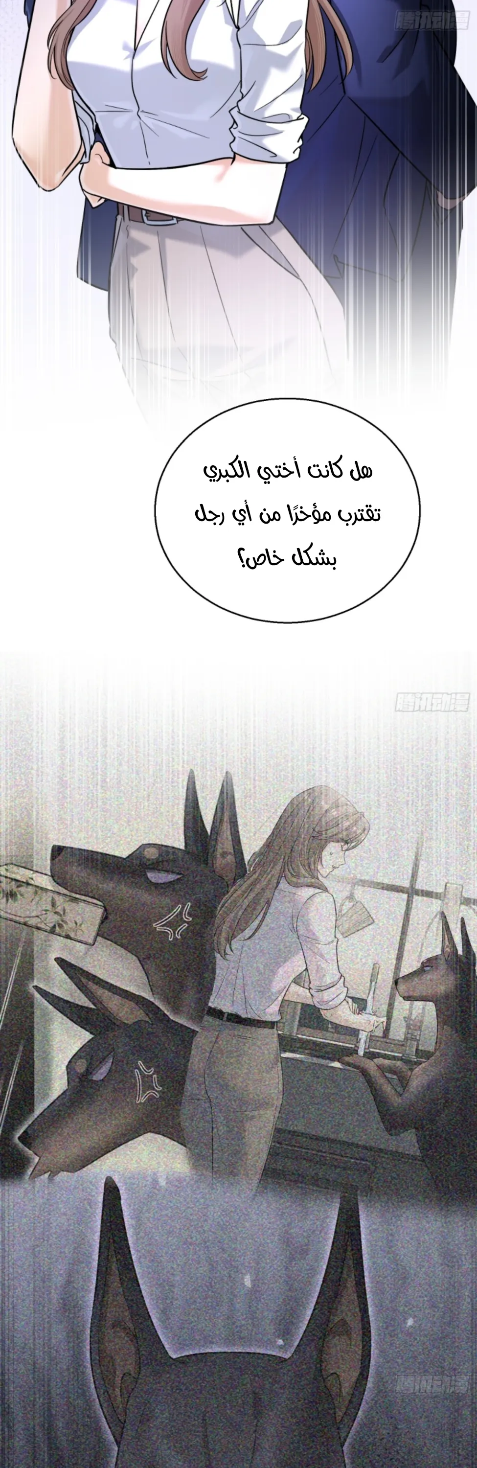 الصفحة 38