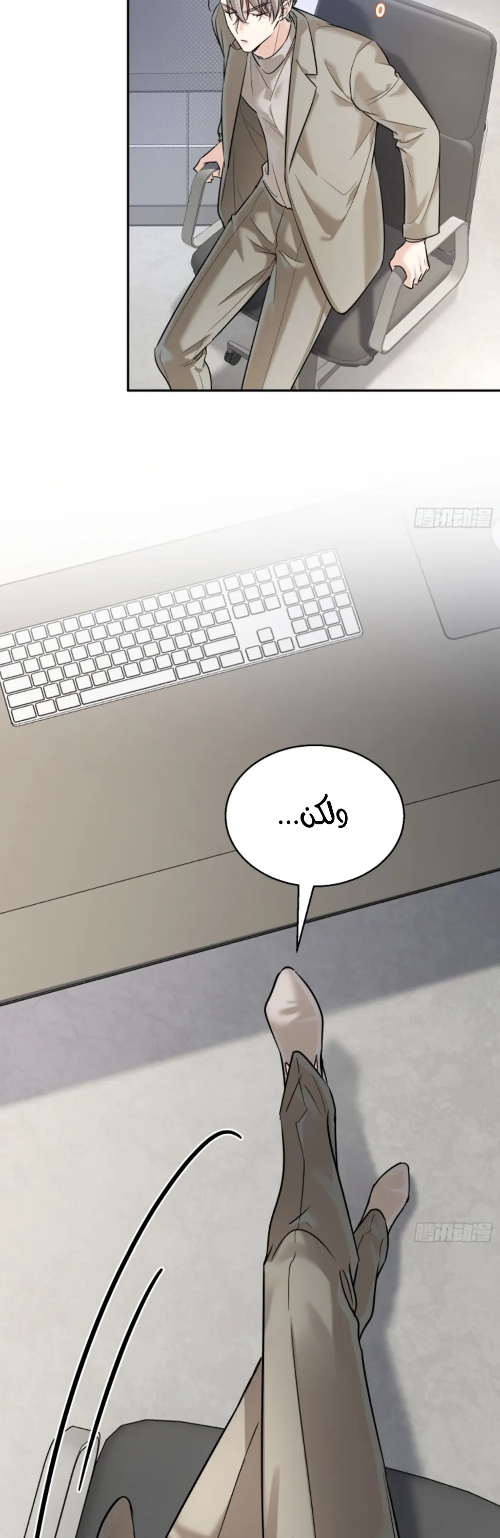 الصفحة 40