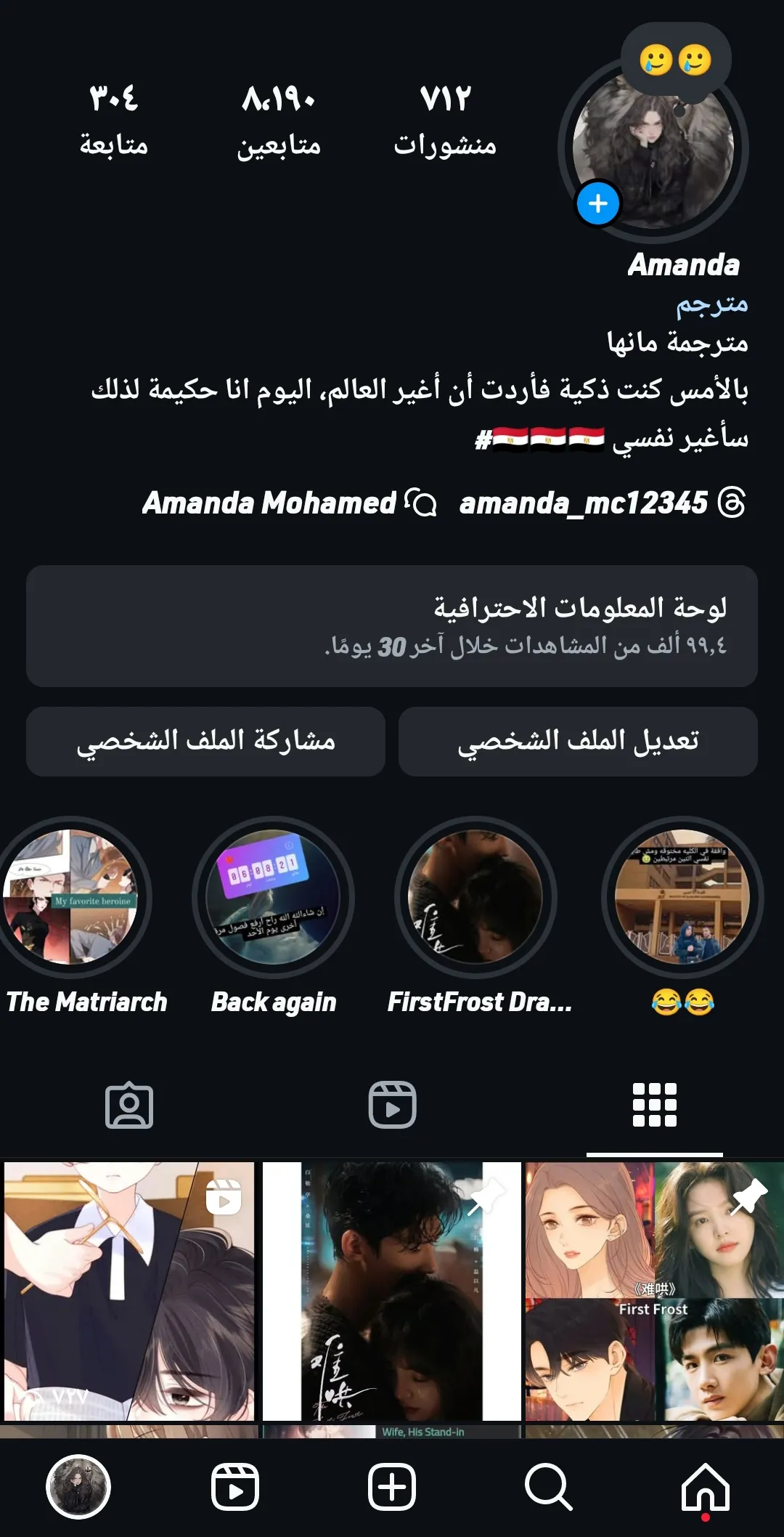 الصفحة 44