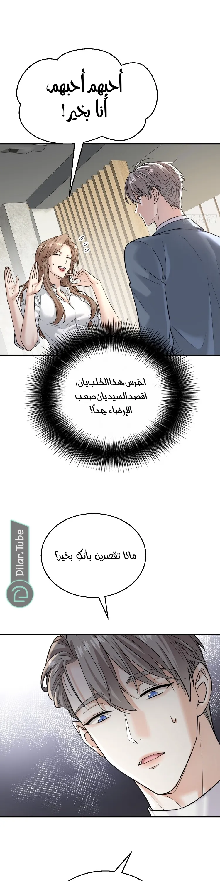 الصفحة 5