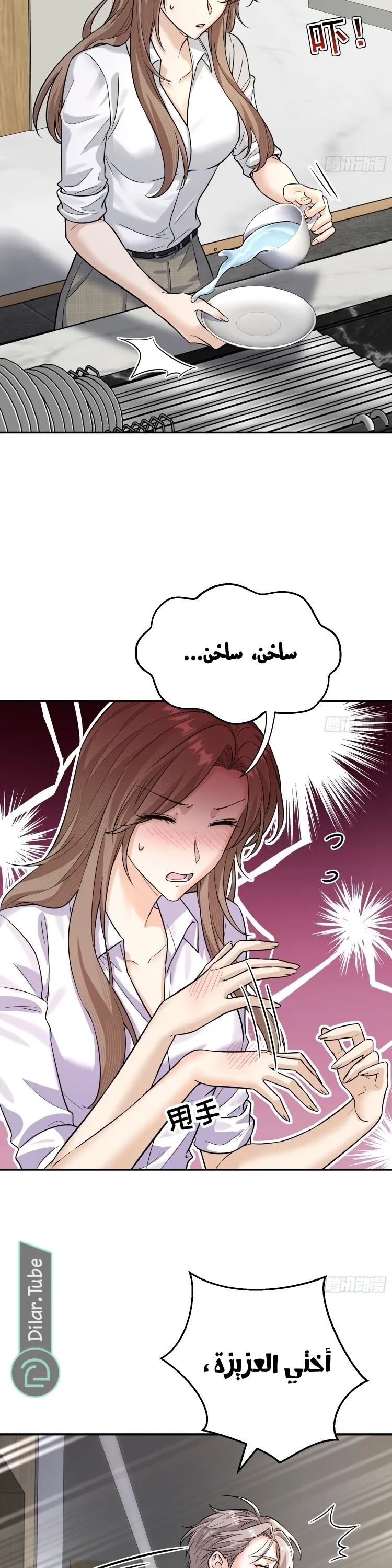 الصفحة 12