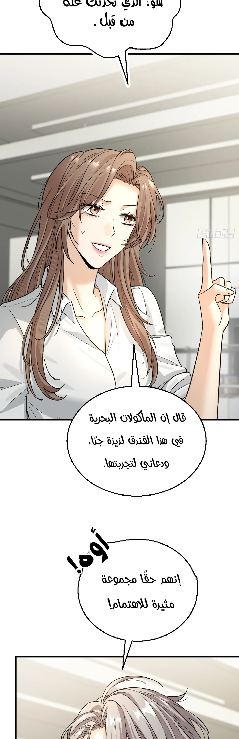 الصفحة 30