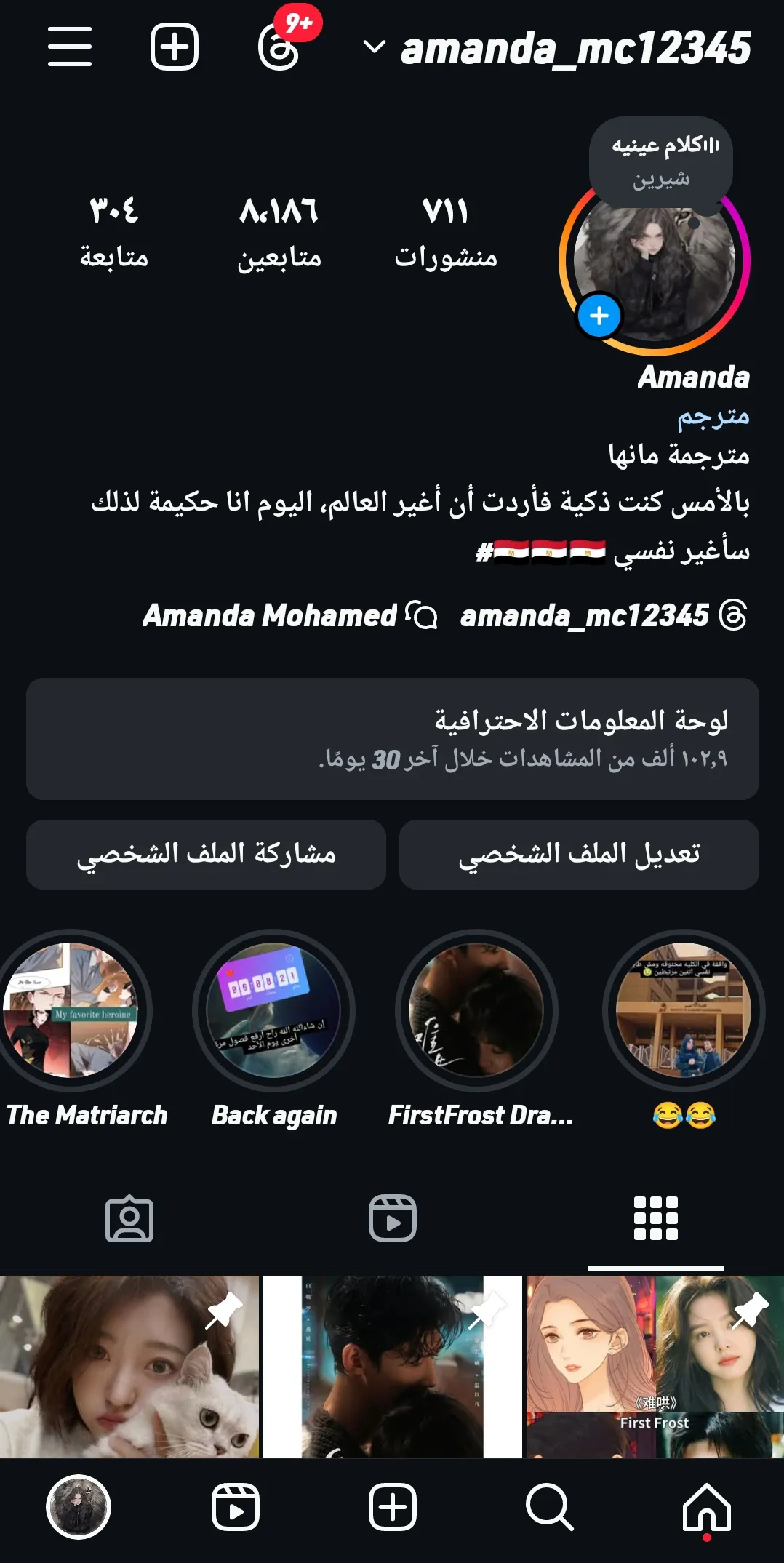 الصفحة 34