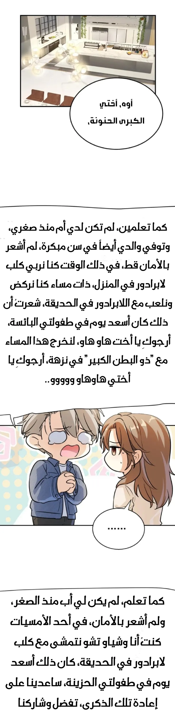 الصفحة 9