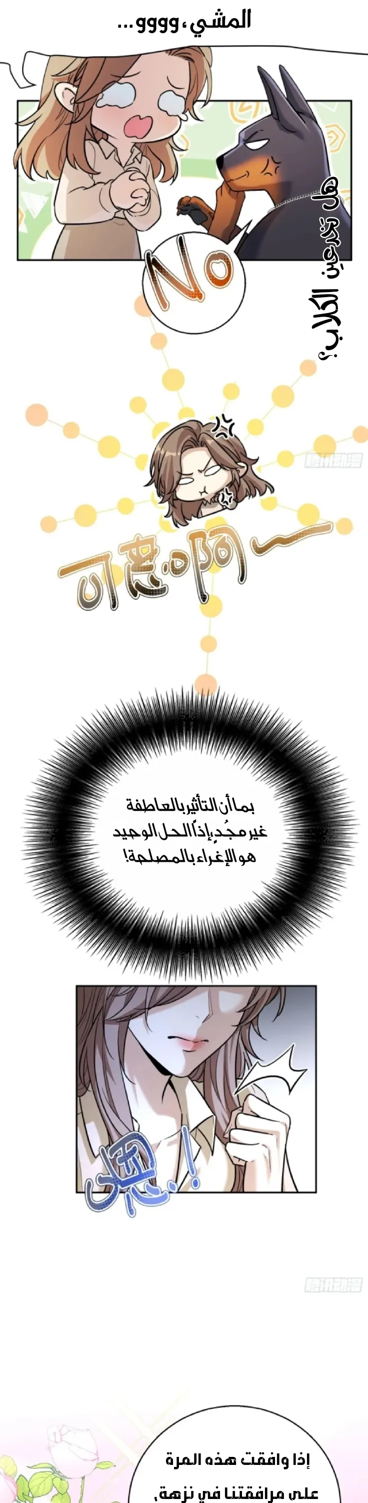 الصفحة 10