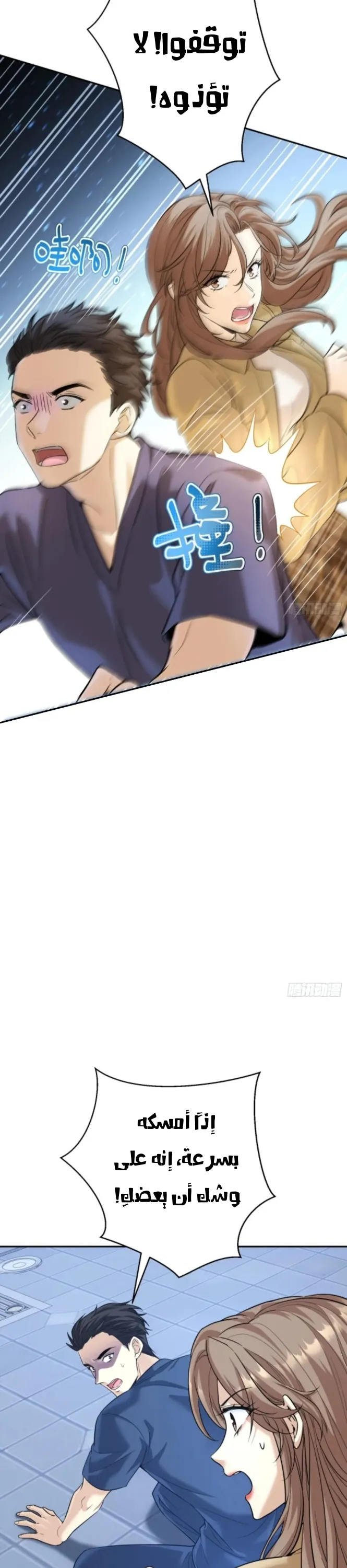 الصفحة 22