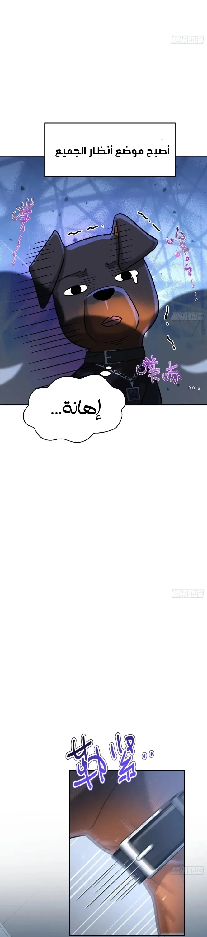 الصفحة 26