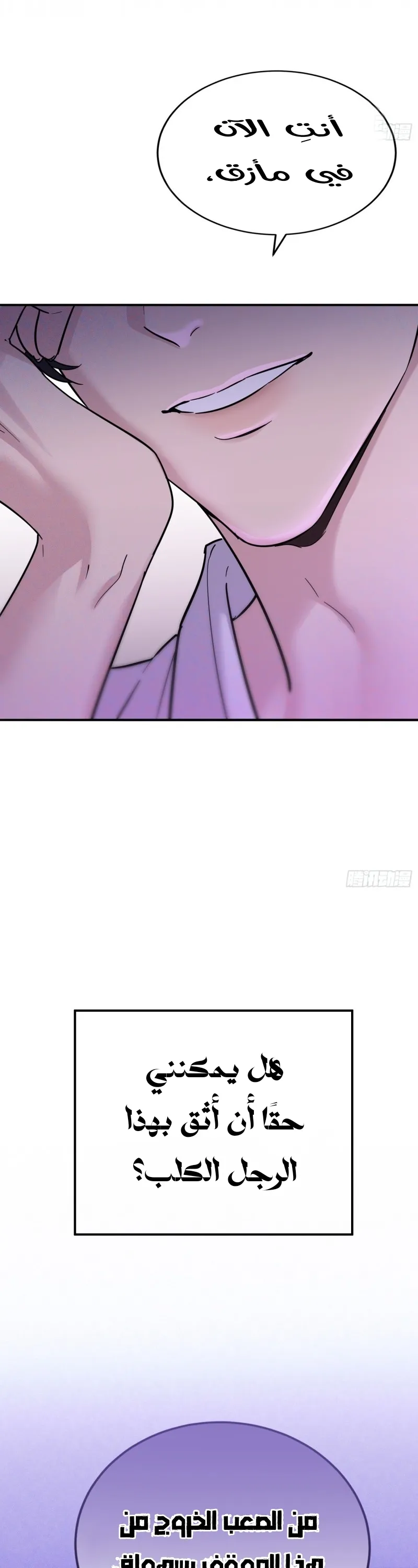 الصفحة 6