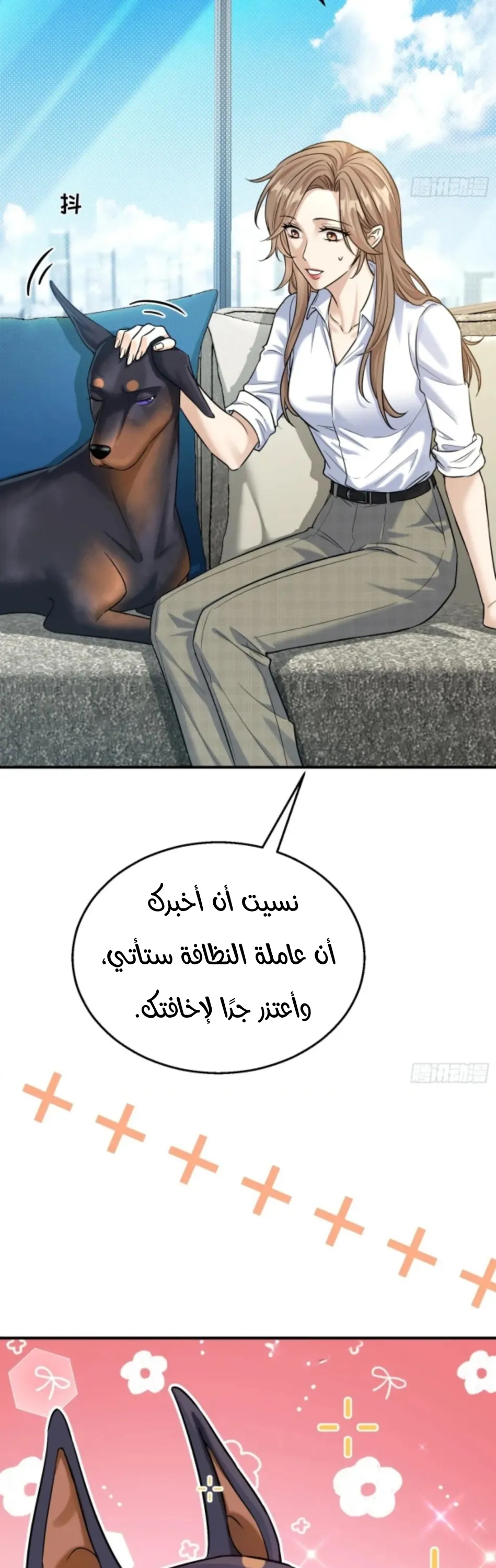 الصفحة 9