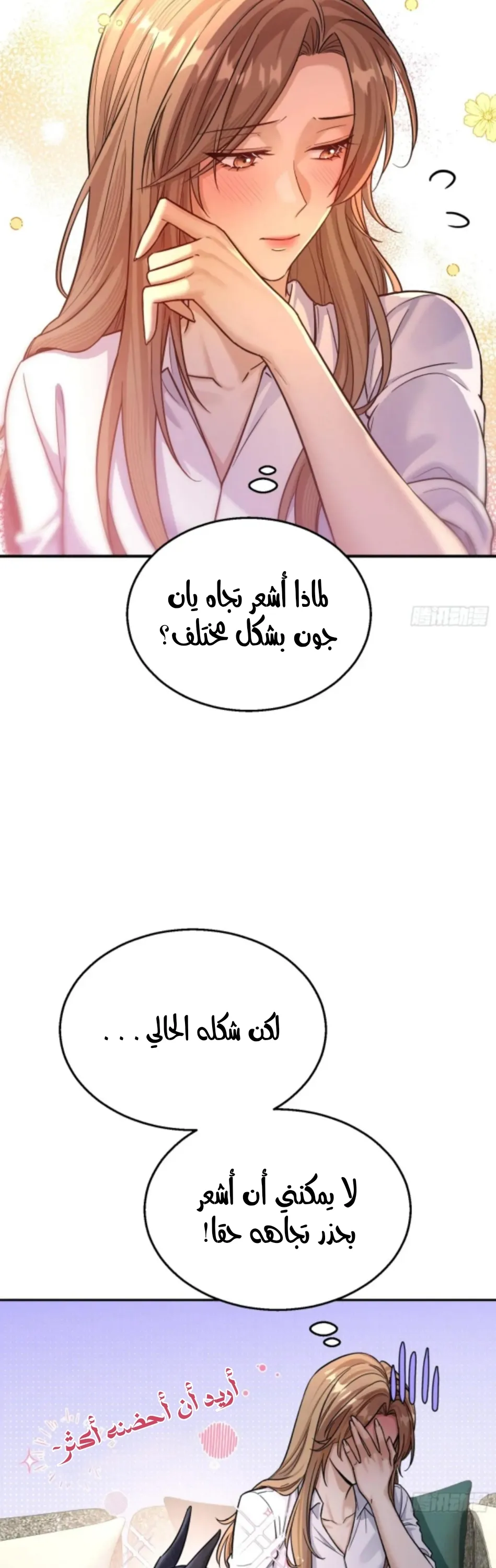 الصفحة 14