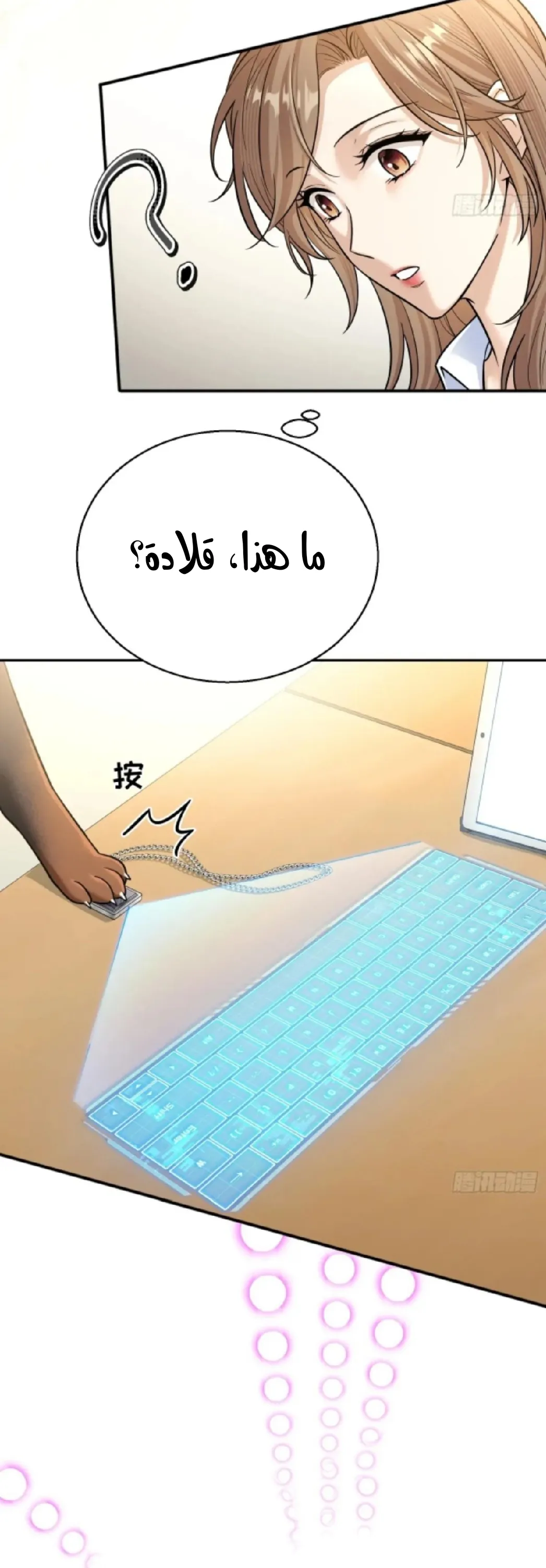 الصفحة 23