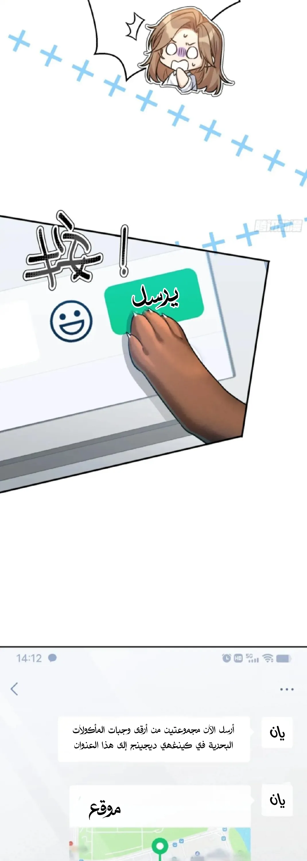 الصفحة 27
