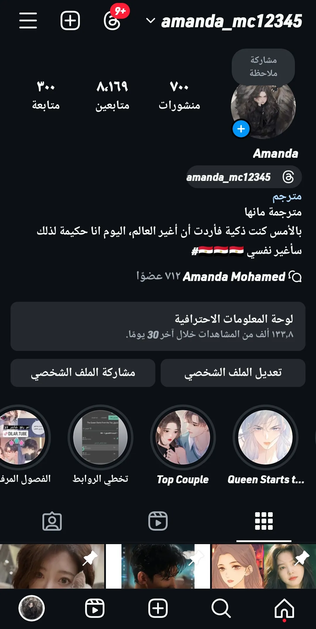 الصفحة 34