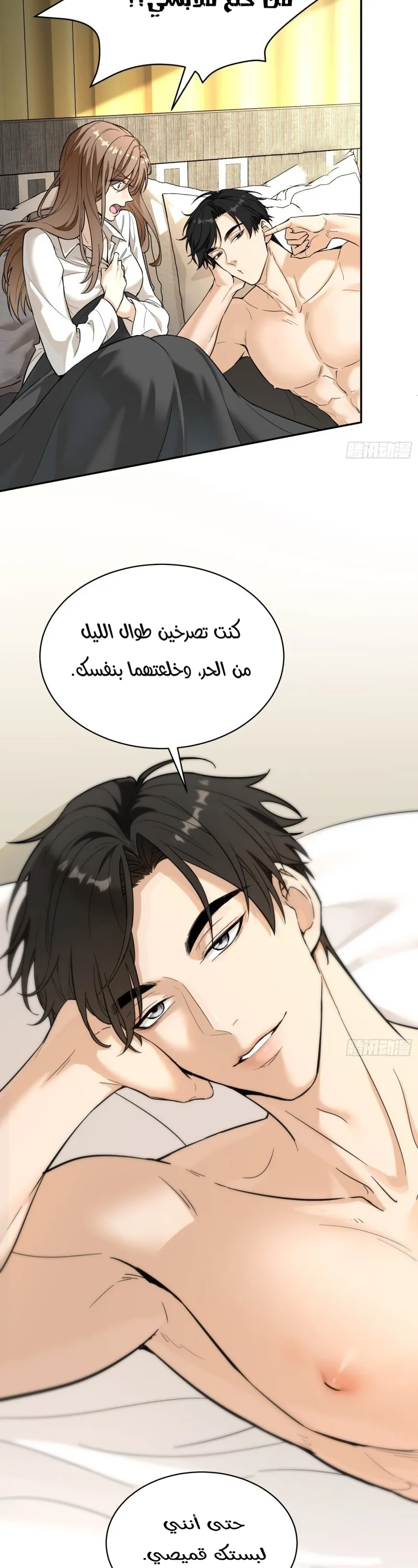الصفحة 8