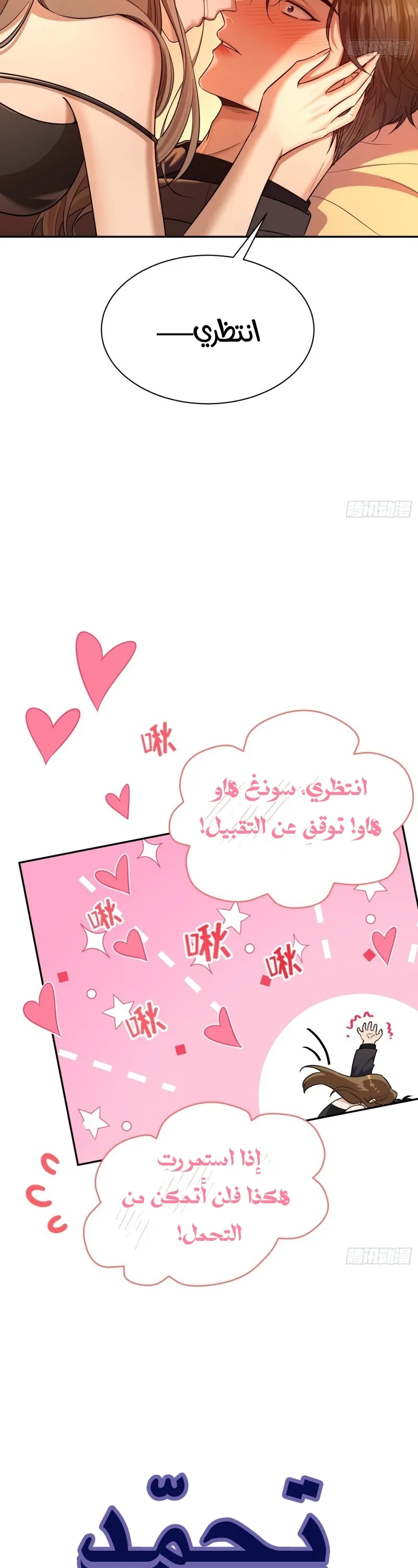 الصفحة 22