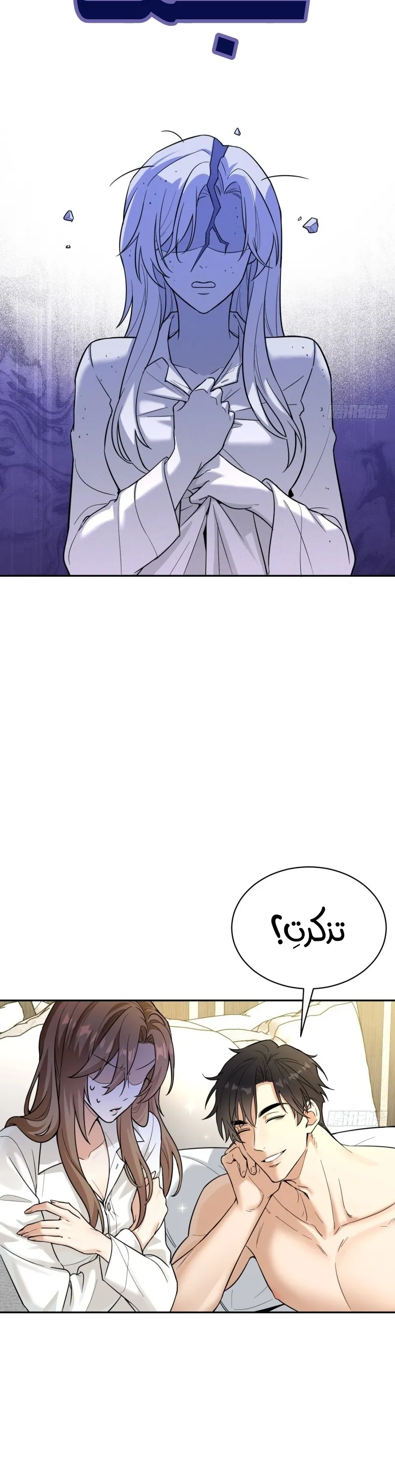 الصفحة 23