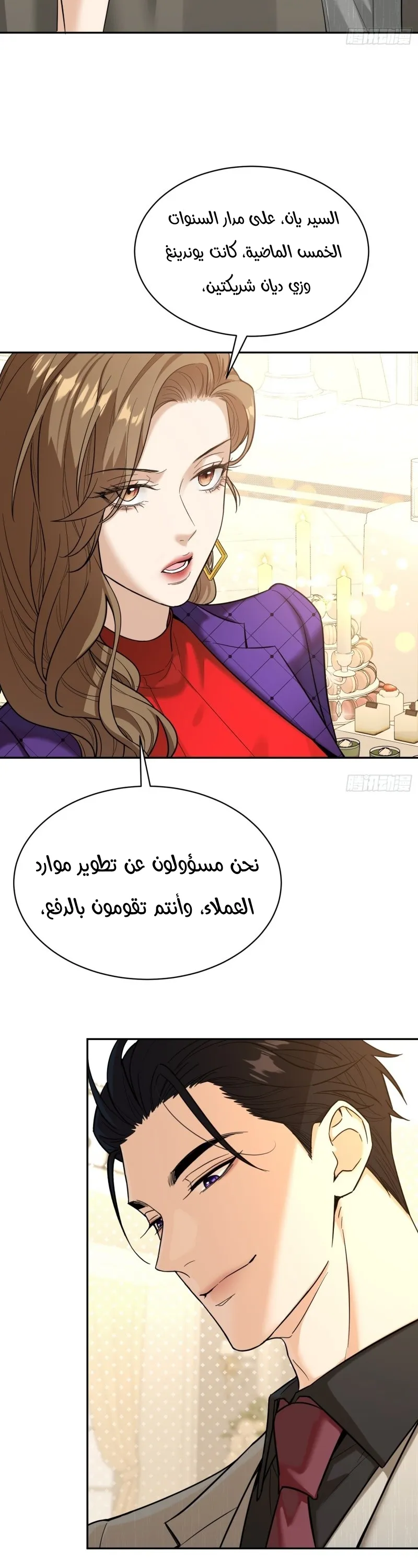 الصفحة 30