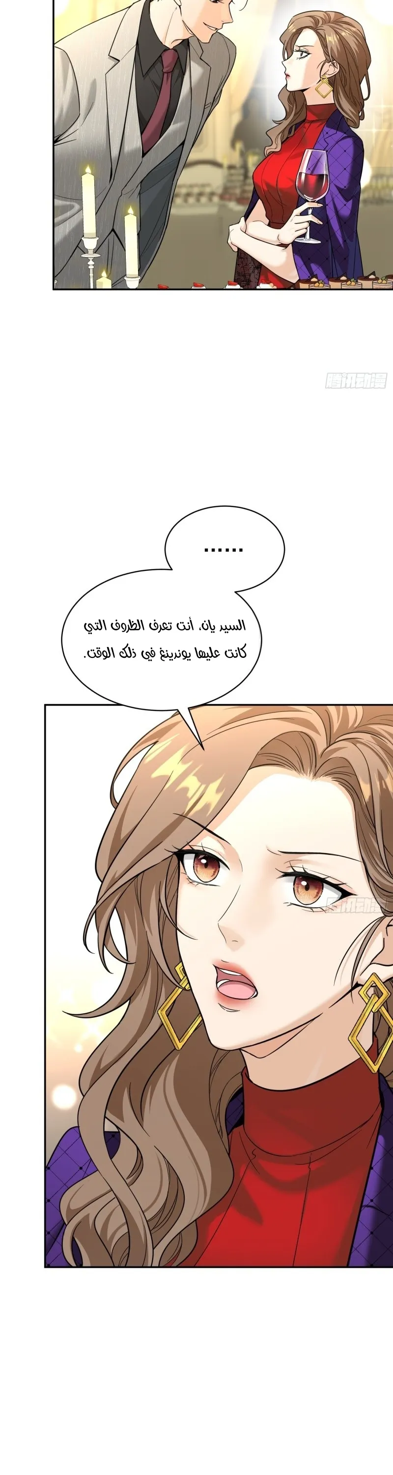 الصفحة 36