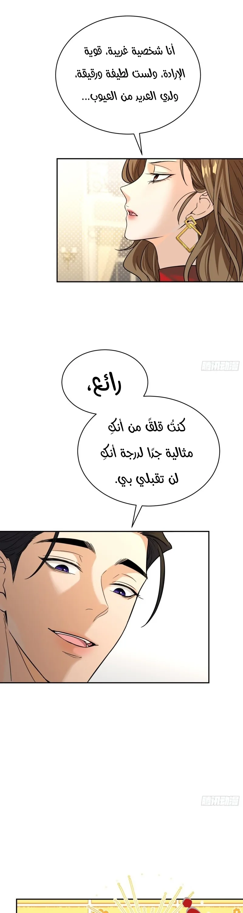 الصفحة 39
