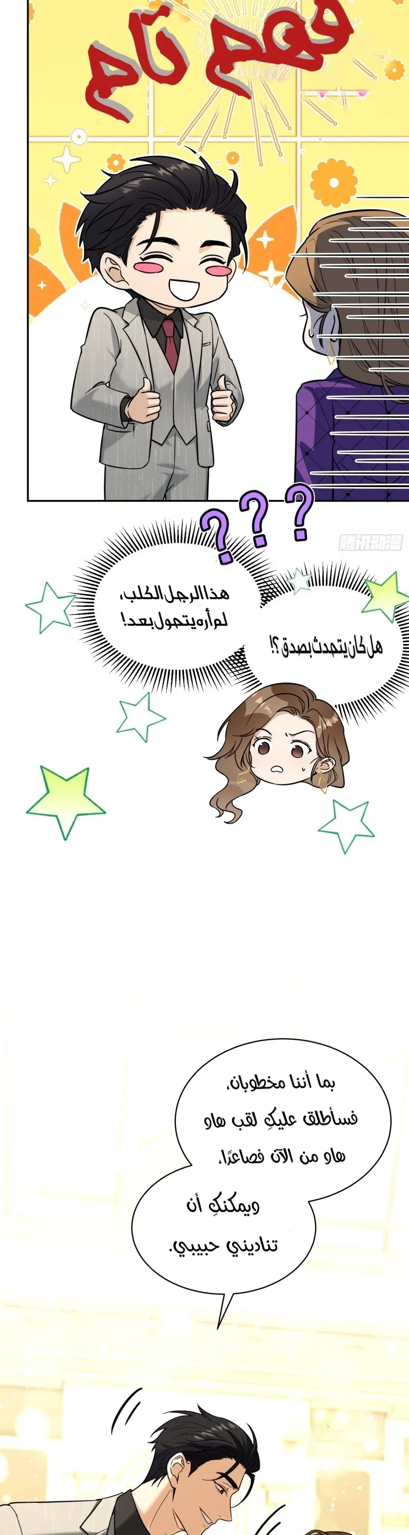 الصفحة 40