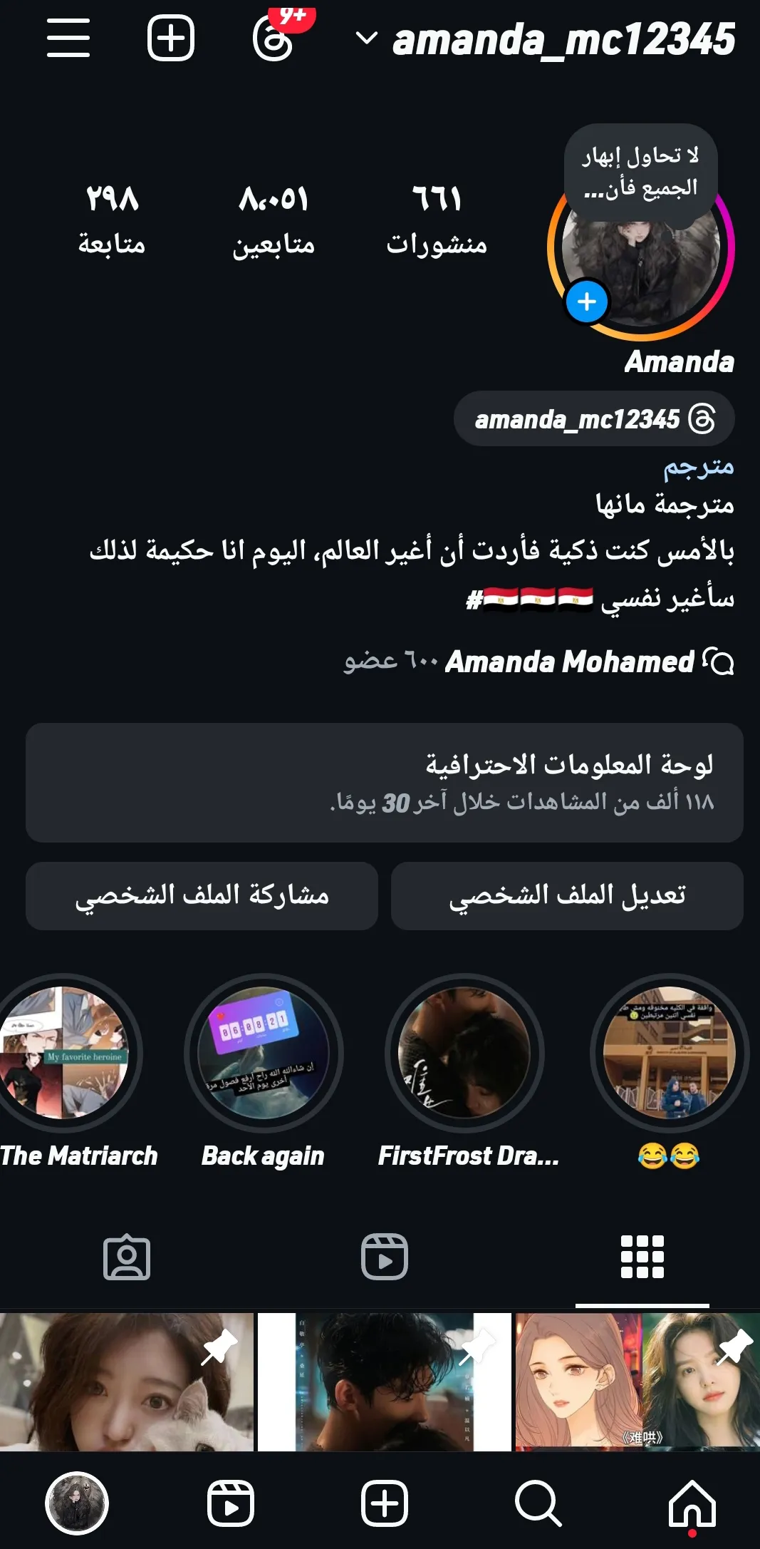 الصفحة 44