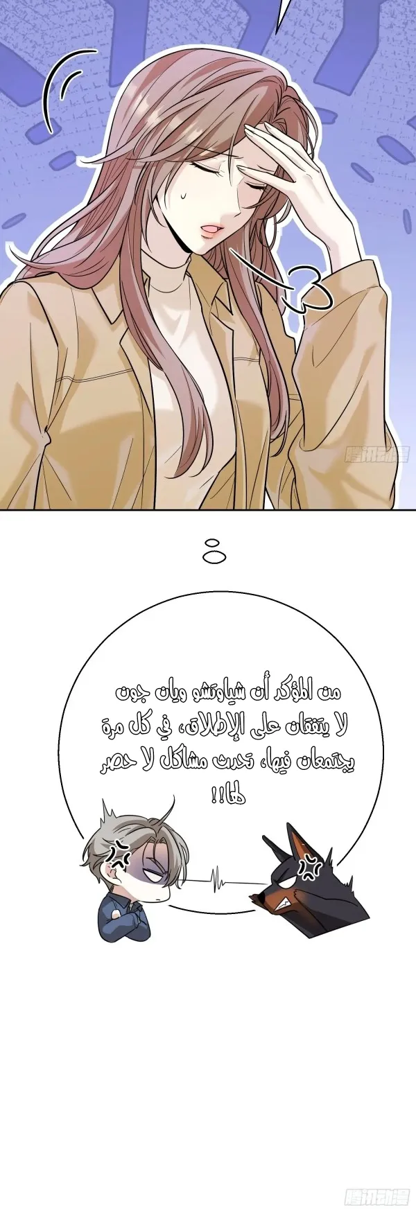 الصفحة 6