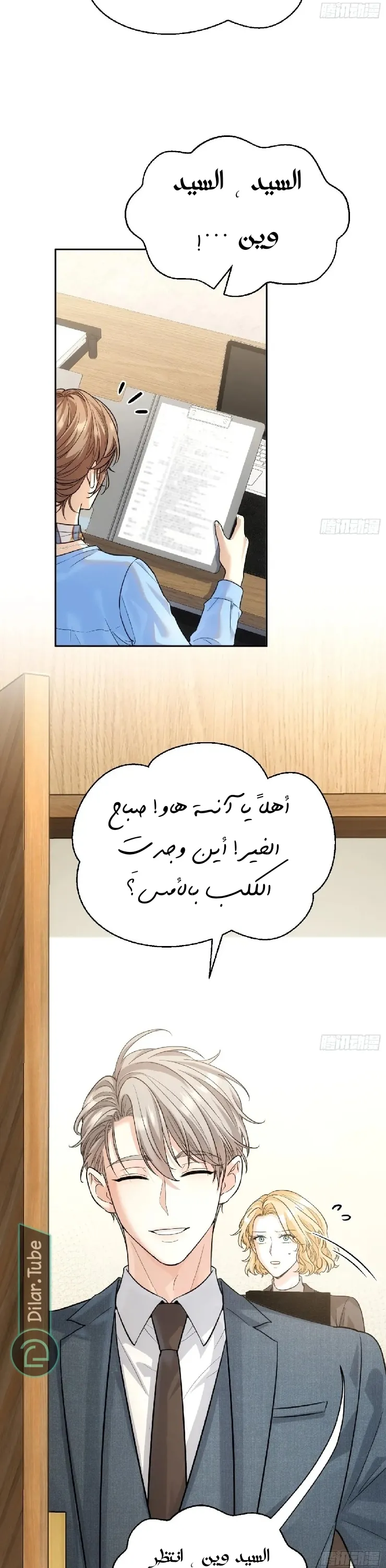 الصفحة 10