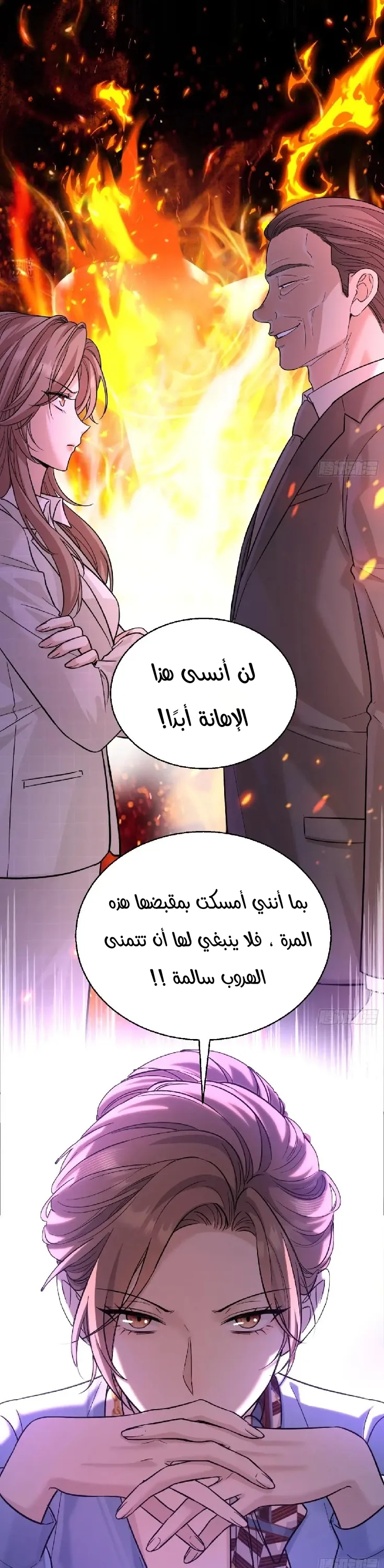 الصفحة 18