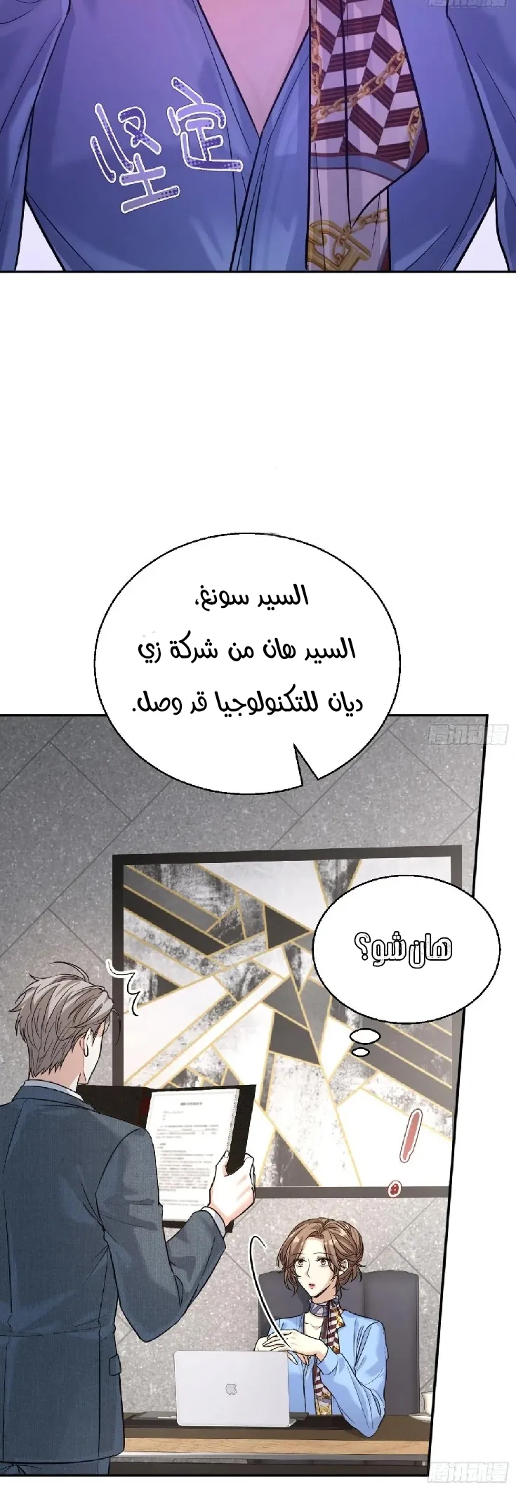 الصفحة 19