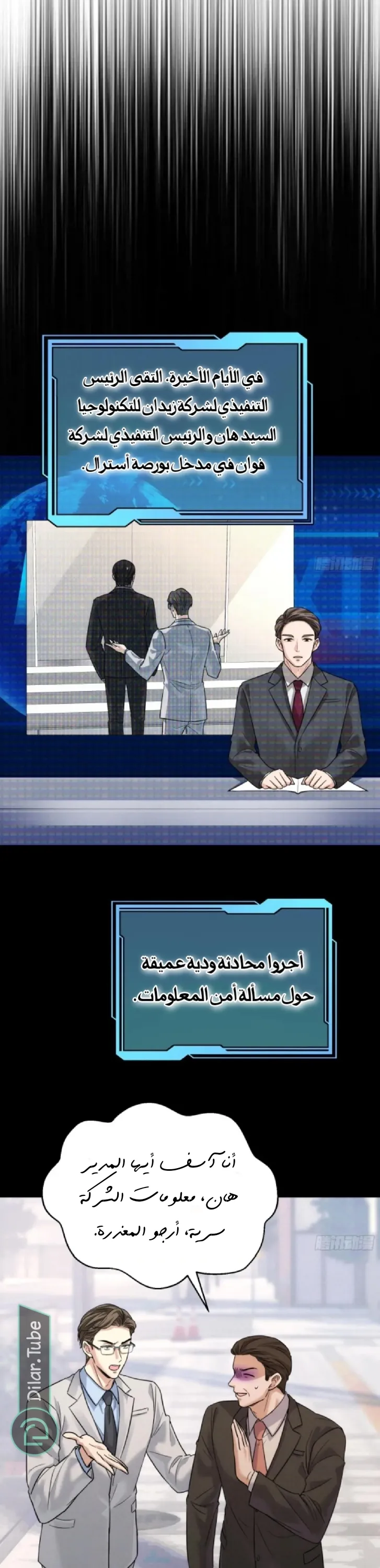 الصفحة 22