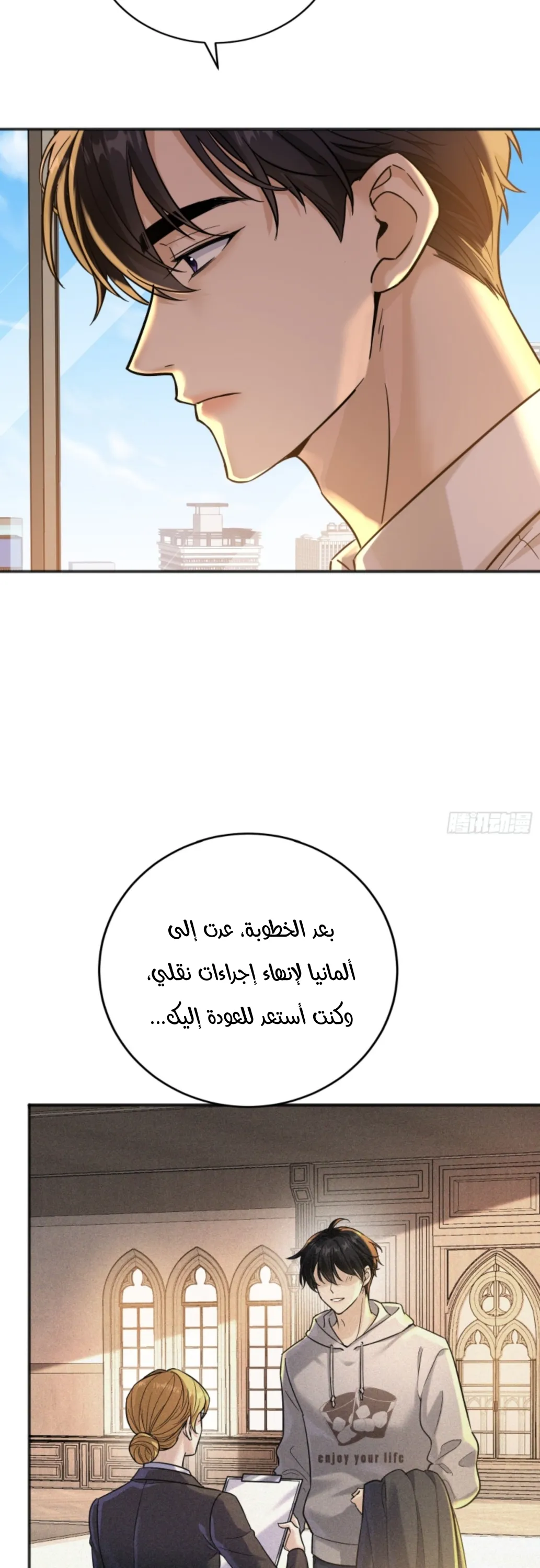الصفحة 8