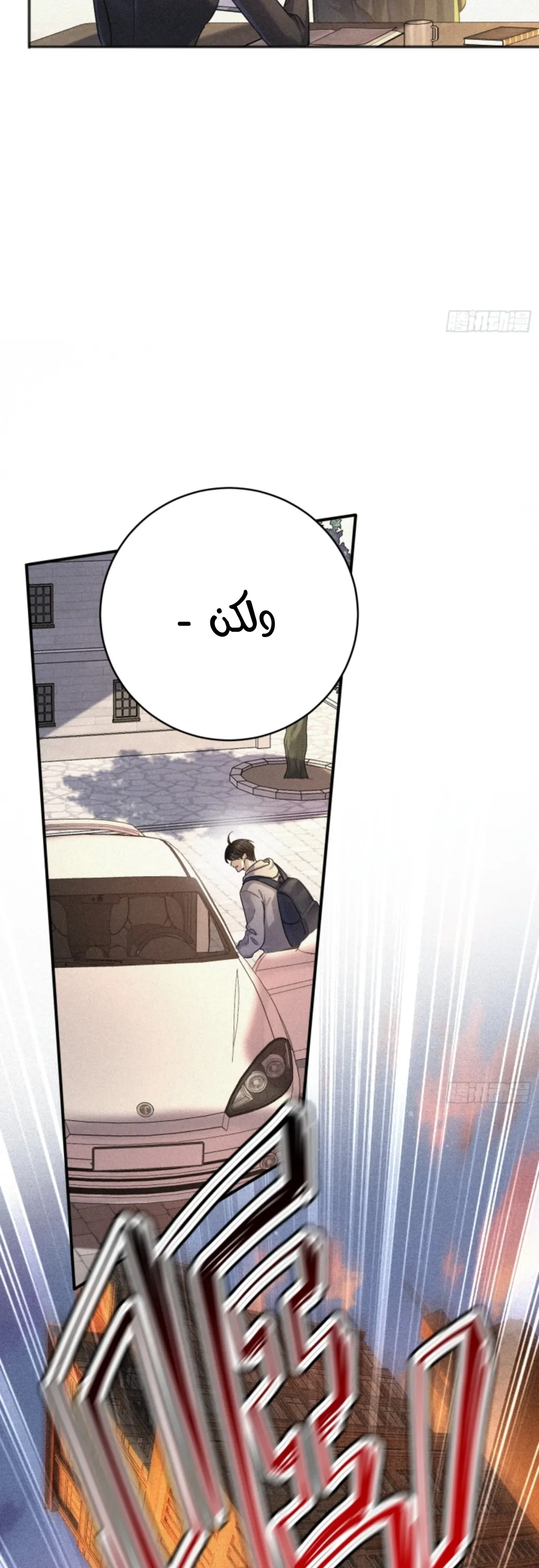 الصفحة 9