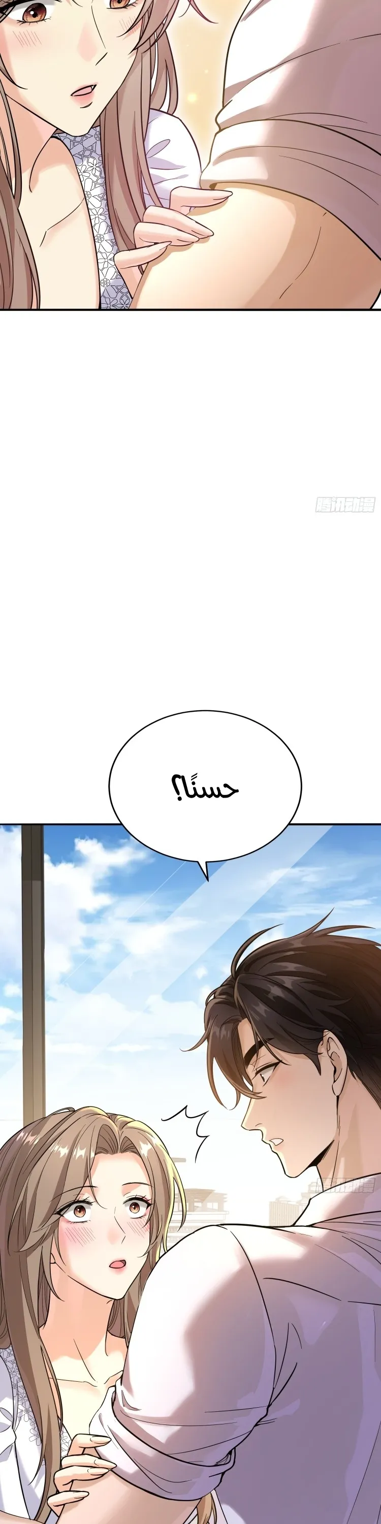 الصفحة 21